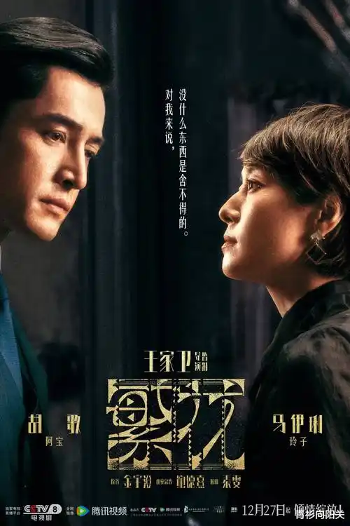 长夜灯火 热播电视剧全集免费播放