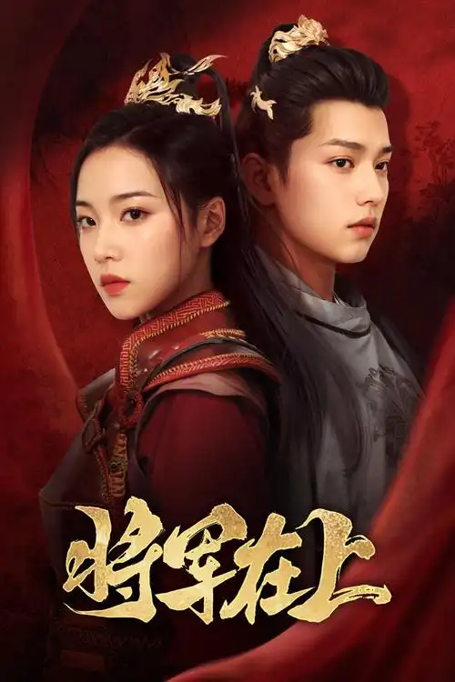 我们的旧时光 青春校园剧全集免费看