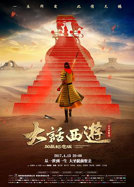 城南旧事修复版 高分经典电影在线看