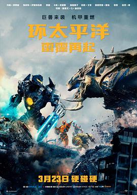 天堂电影院4K重映 经典电影推荐