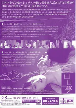城市脉搏 人文纪录片全集在线看